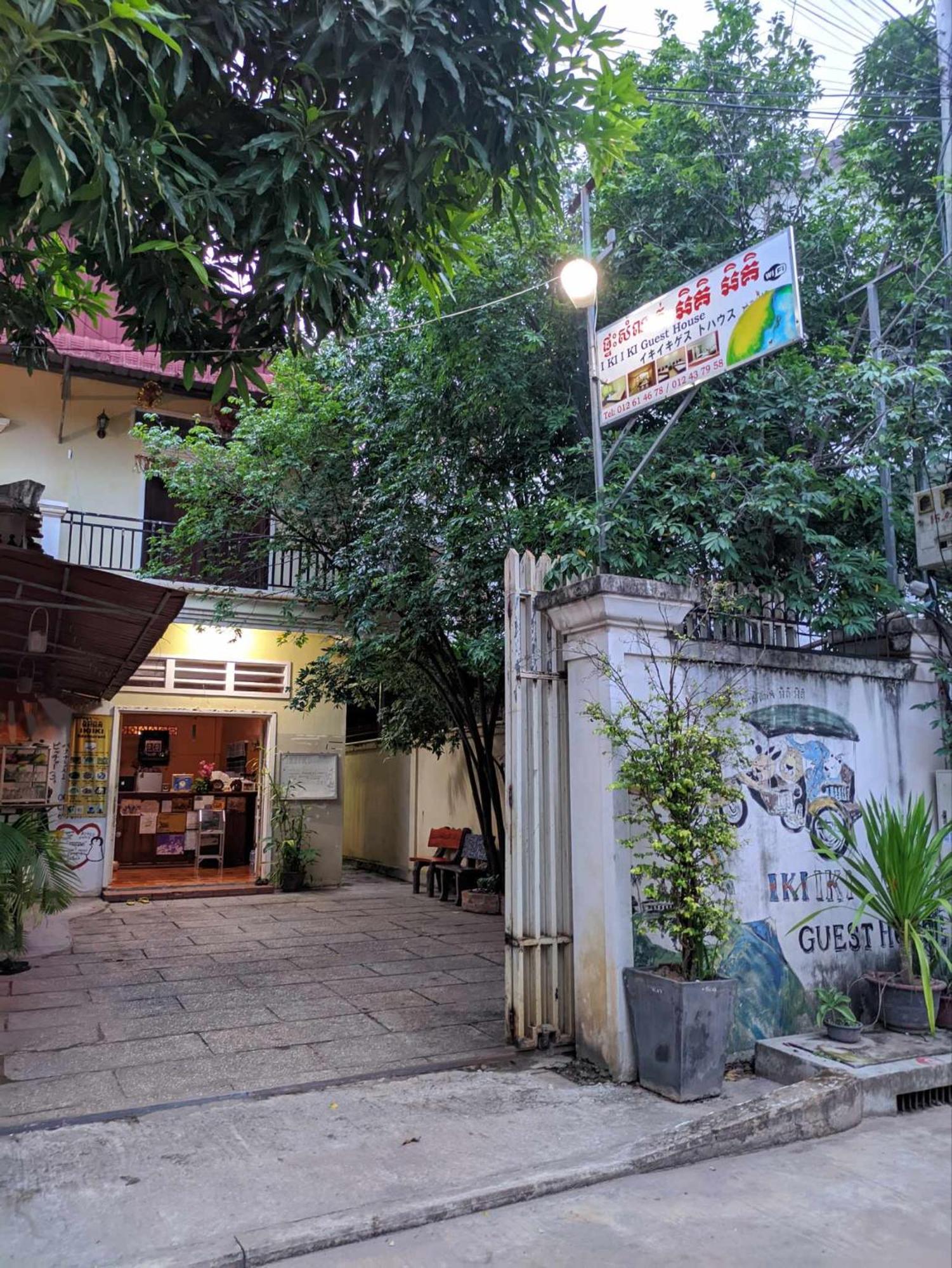IKI IKI Guesthouse Siem Reap Eksteriør billede