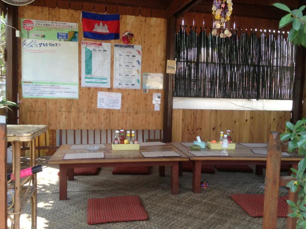 IKI IKI Guesthouse Siem Reap Eksteriør billede