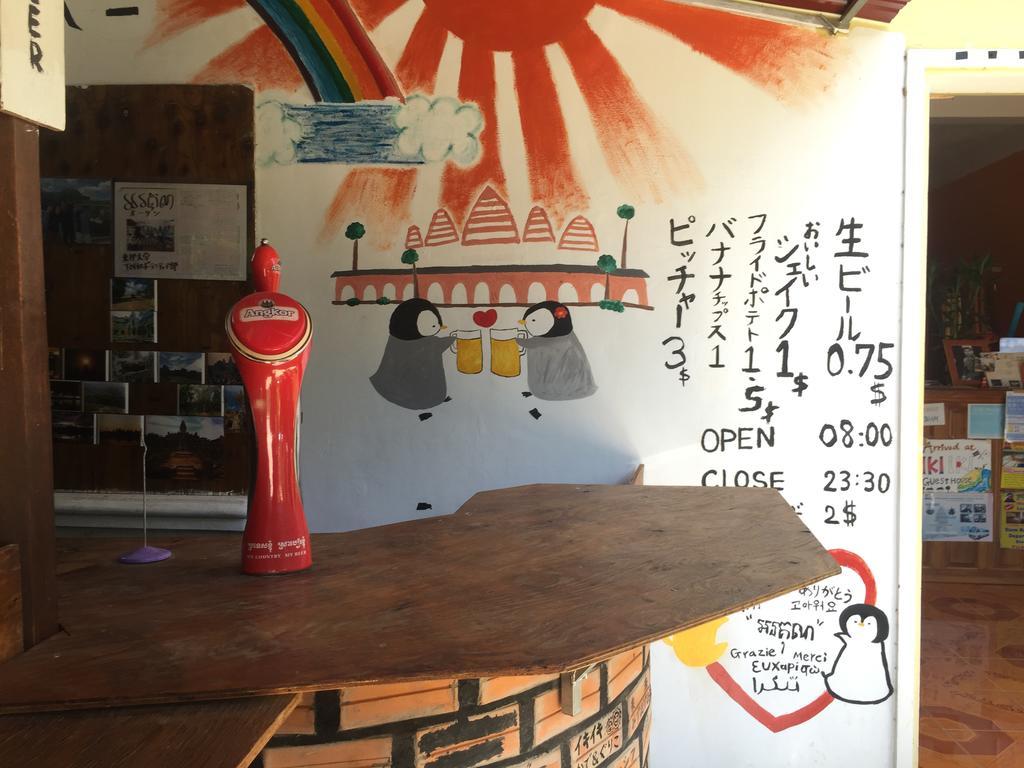 IKI IKI Guesthouse Siem Reap Eksteriør billede